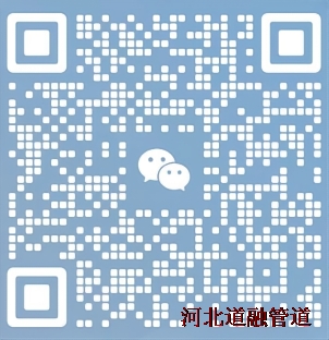 河北（běi）草莓视频官网管（guǎn）道設備製造有限公司（sī）