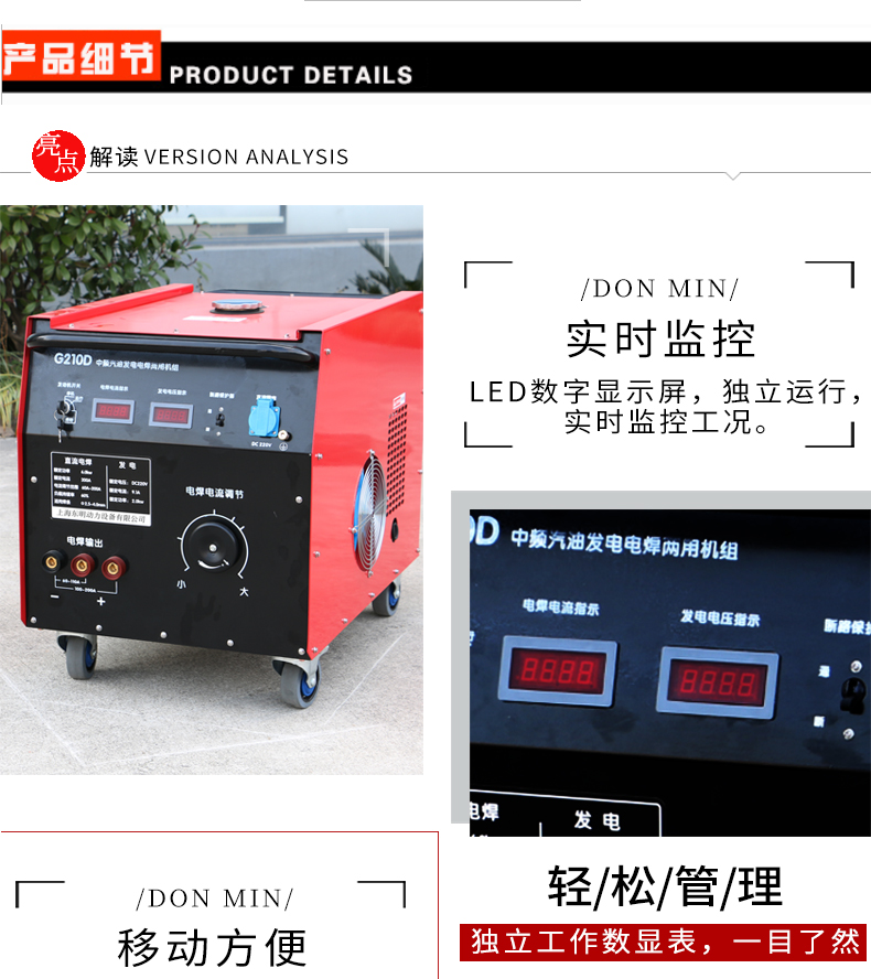 大香蕉污视频(míng)管道焊接焊機1 大香蕉污视频(míng)管道焊(hàn)接焊機1