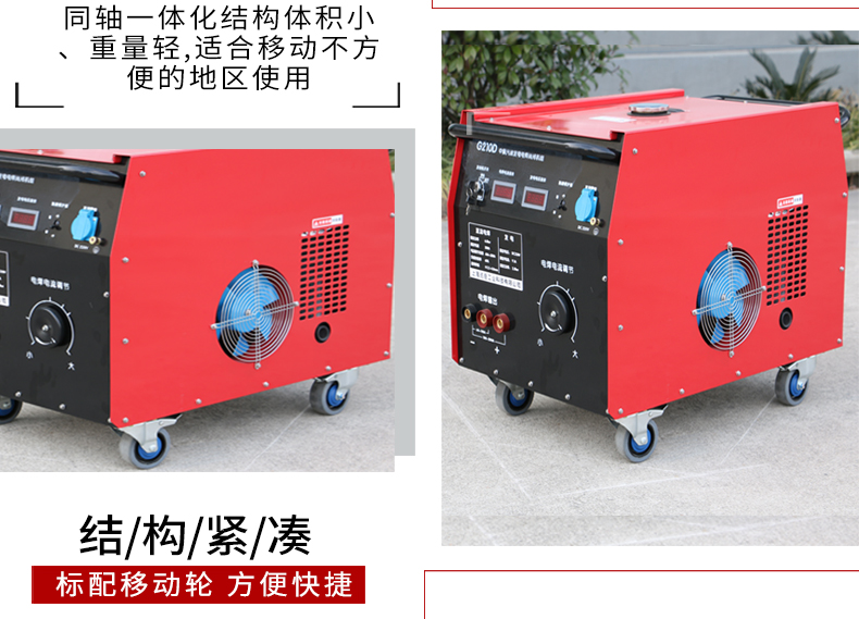 大香蕉污视频管道焊接焊機2 大香蕉污视频管道焊接焊機2