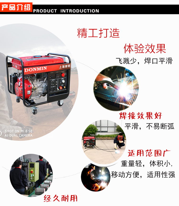 單相5kw汽(qì)油發電電焊一體機產品介紹 單相5kw汽油發電電焊一體機產品介紹