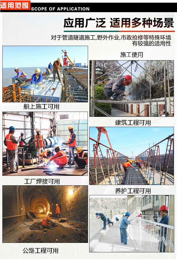 單相5KW汽油發電電焊一體(tǐ)機適用範圍 單(dān)相5KW汽油發(fā)電電焊一體機(jī)適用範圍