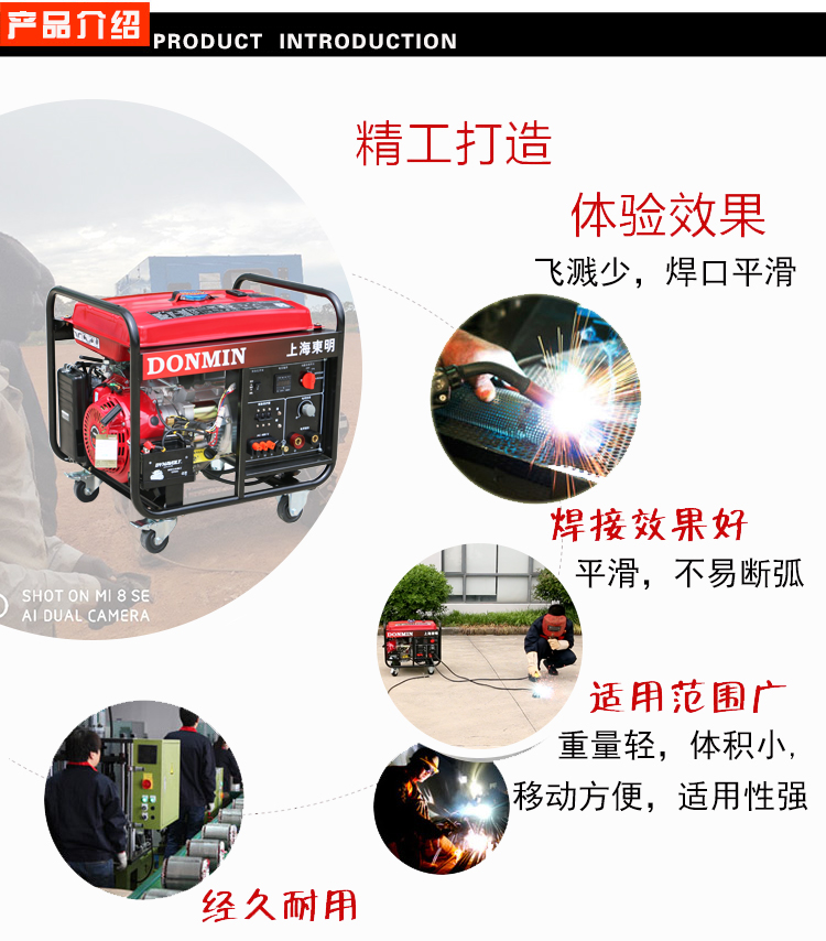 三相5KW汽油發電(diàn)電焊一體機產品介紹 三相5KW汽油(yóu)發電電焊一體機產品介紹