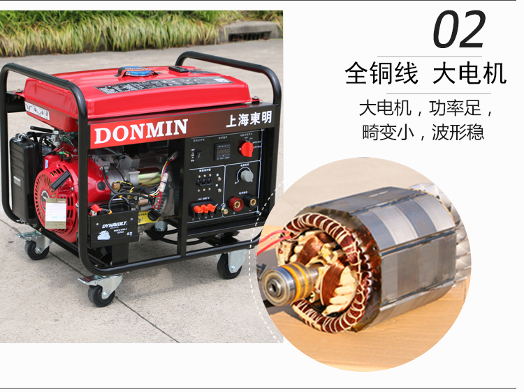 三相5KW汽油發電電焊(hàn)一體機產品細節 三相5KW汽油發電電焊一體機產品細節