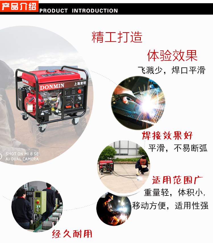 三相(xiàng)5KW汽油(yóu)發電電焊一體(tǐ)機產品介(jiè)紹 三(sān)相5KW汽油發(fā)電電焊一體(tǐ)機產品介紹