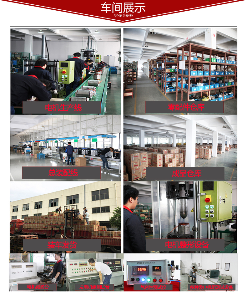 三相12千瓦柴（chái）油（yóu）發電機車間展示