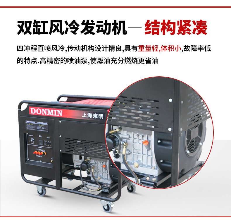 單相15kW柴油（yóu）發電機特點