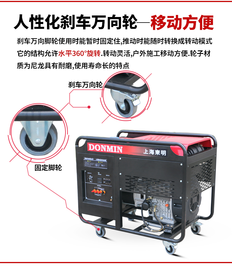 單相15kW柴油發（fā）電機特點