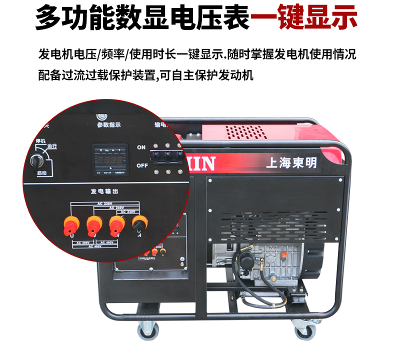 單相15kW柴油發電機（jī）特點