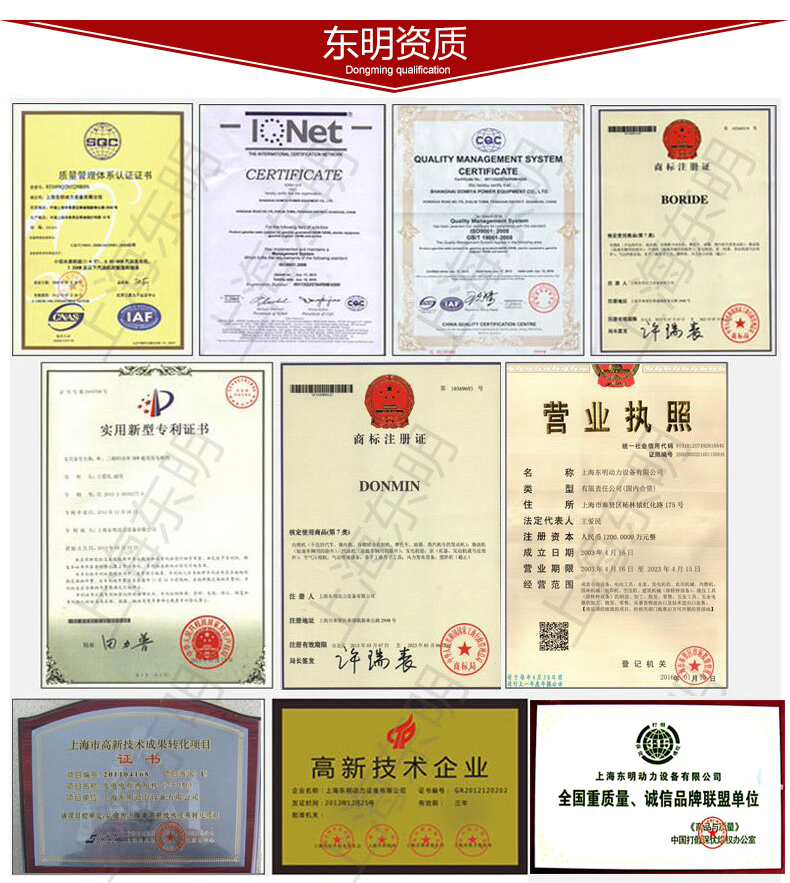 單（dān）相15kW柴油發電機公司（sī）資質