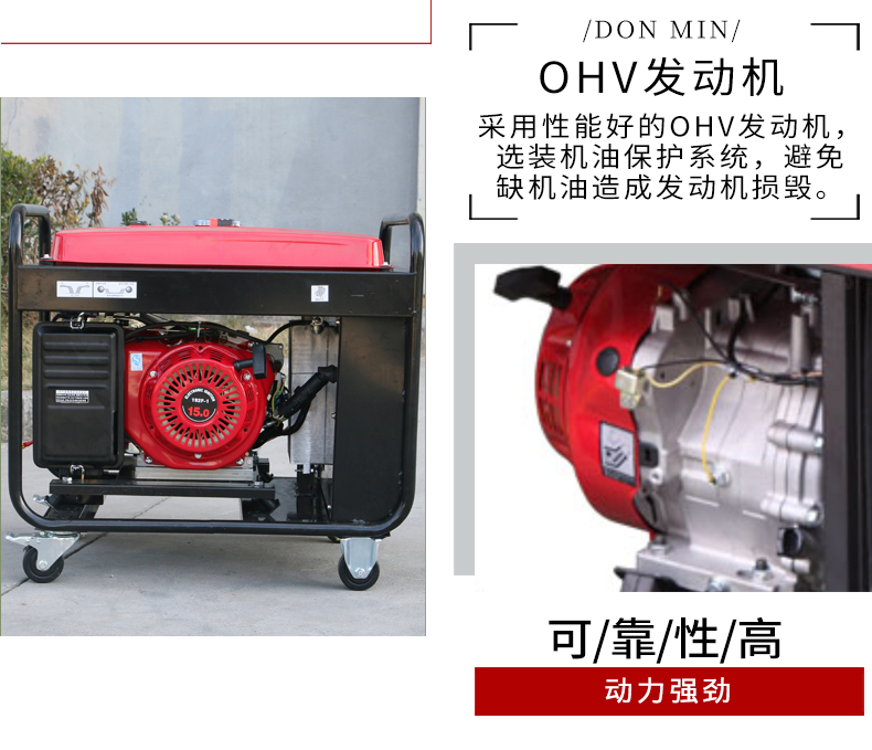 大香蕉污视频中頻永磁汽油發(fā)電(diàn)電焊(hàn)機產品細節 大香蕉污视频中頻永磁(cí)汽油發電電焊機產品細(xì)節