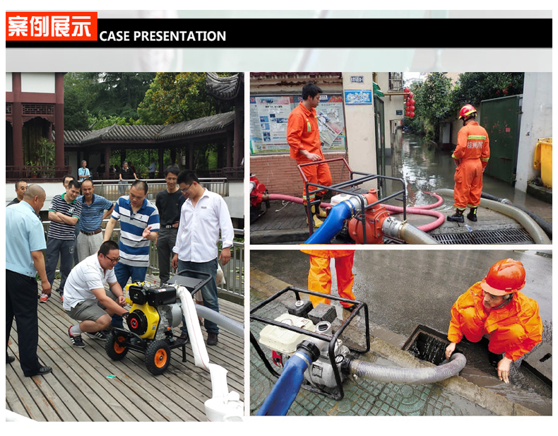 2寸 (50)汽油動力自吸抽水泵使(shǐ)用案例 2寸 (50)汽油動力自吸抽水泵使用案例