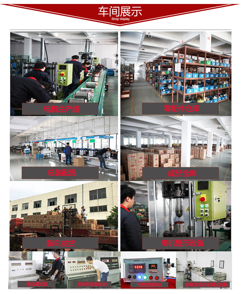 單相柴(chái)油3KW發電機車間展示 單相柴油3KW發(fā)電機車間展示