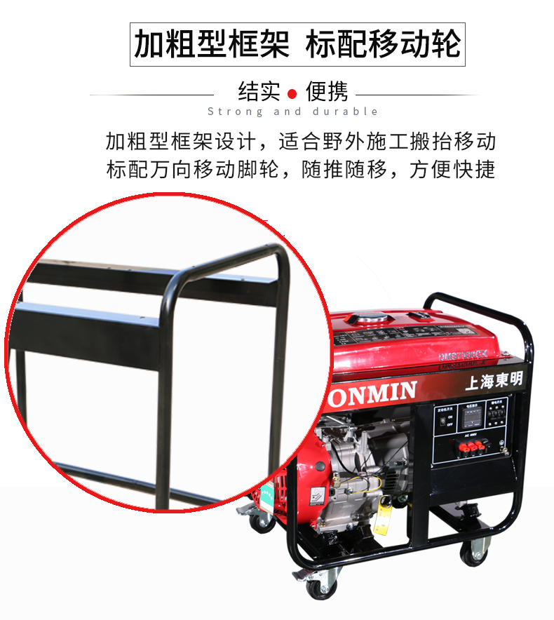 三相5KW汽油發電機組特點