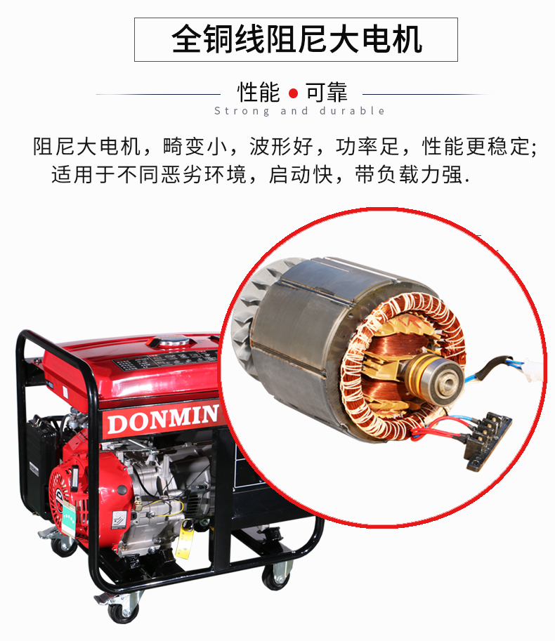 6KW小型汽油發電機組特點 6KW小型汽油發電(diàn)機組特點