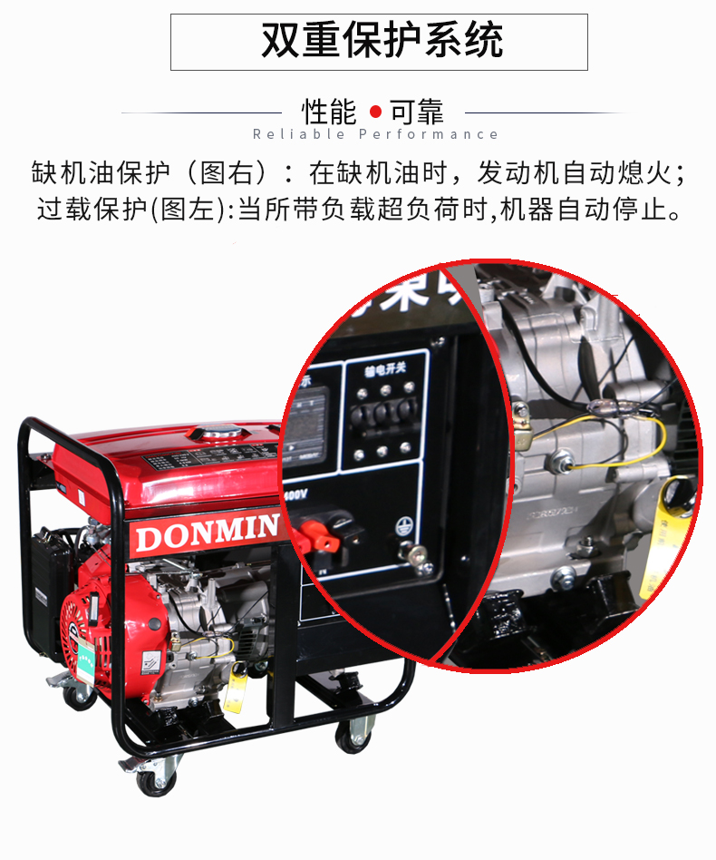 三相7.5kW小(xiǎo)型汽油發電機特點 三相7.5kW小型汽油發電機特點
