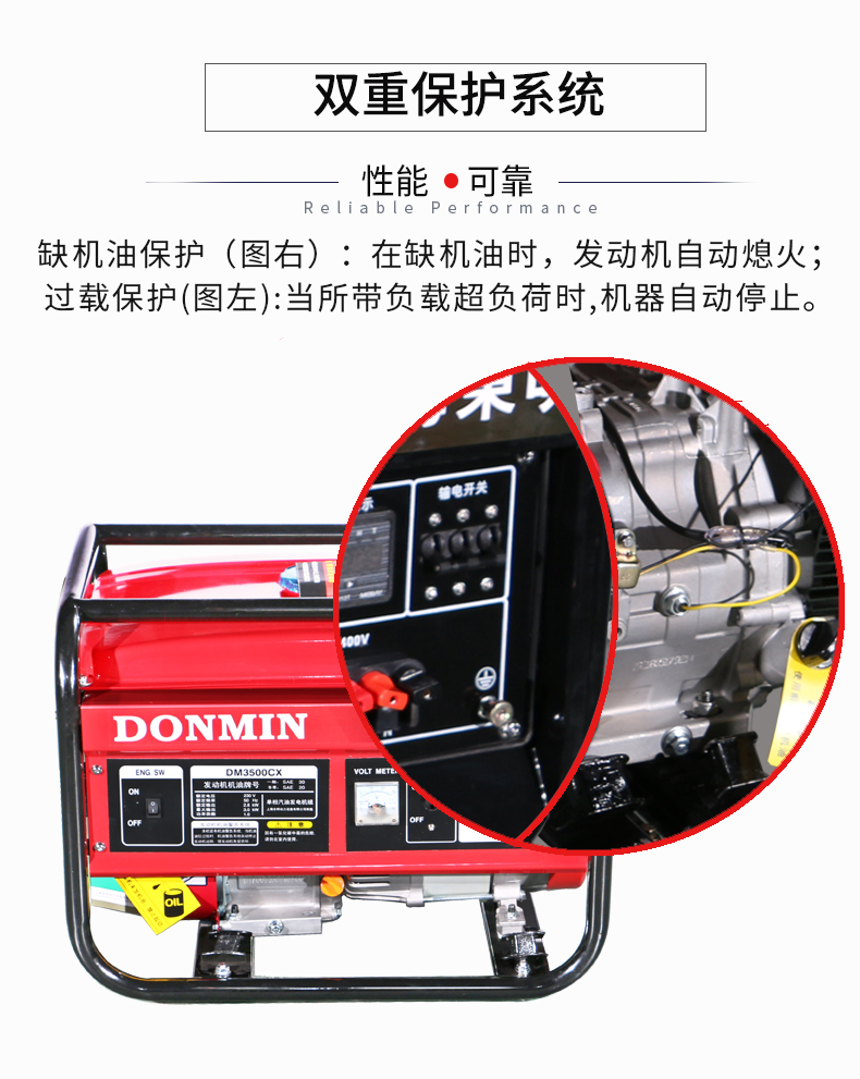 3kW小(xiǎo)型汽油發電(diàn)機組特點 3kW小型汽(qì)油發電機(jī)組(zǔ)特點