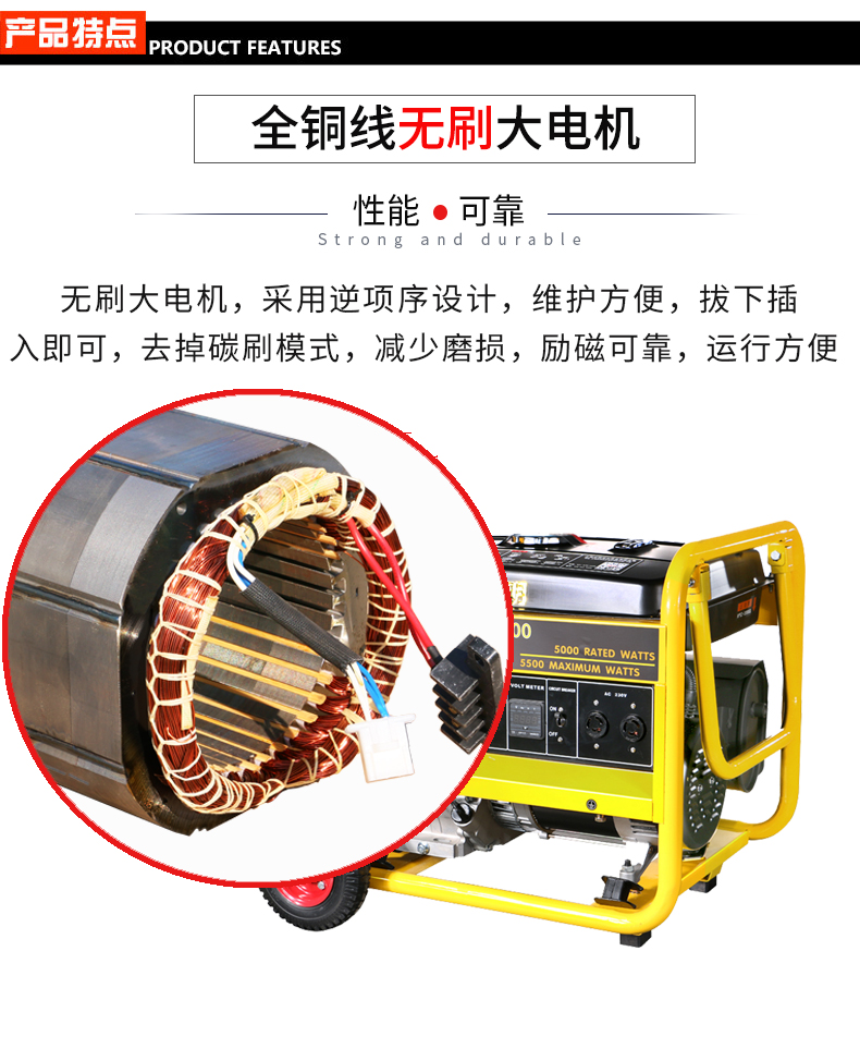 單相(xiàng)6kW小型汽油(yóu)發電機組特點 單相6kW小型(xíng)汽油發電機組(zǔ)特點
