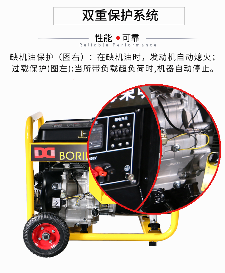 單(dān)相6kW小(xiǎo)型(xíng)汽油發電機組特點 單相6kW小型(xíng)汽油發電機(jī)組特點