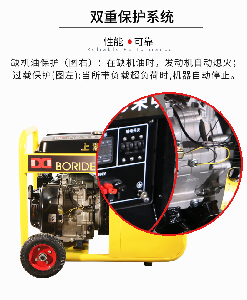 單相7kW小型汽油發(fā)電(diàn)機組特點 單相7kW小型(xíng)汽油發電機組特(tè)點