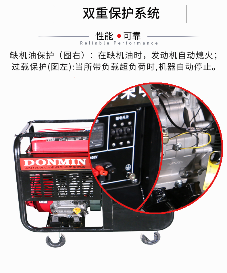 8KW足功率（lǜ）小型（xíng）汽油發電機組特點（diǎn）