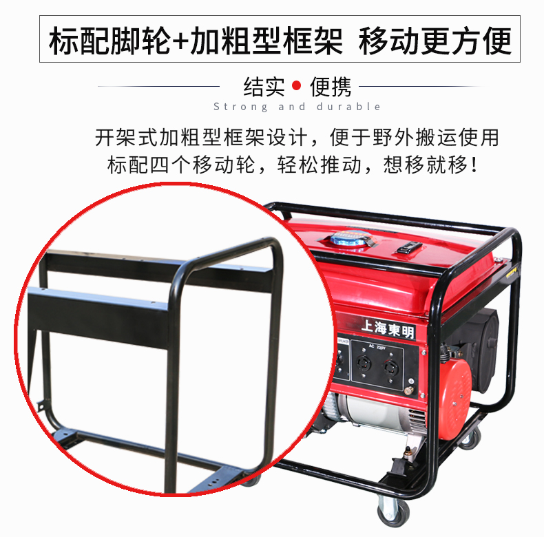 單相6KW通信基站維護(hù)發電機特點 單相6KW通信基站維護發電機特點