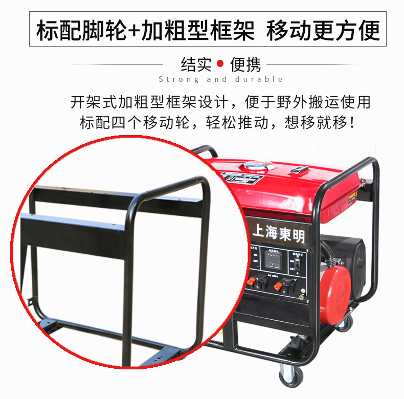 單相7KW通信基站維護發電機特點 單(dān)相7KW通信基站維護發電機特(tè)點