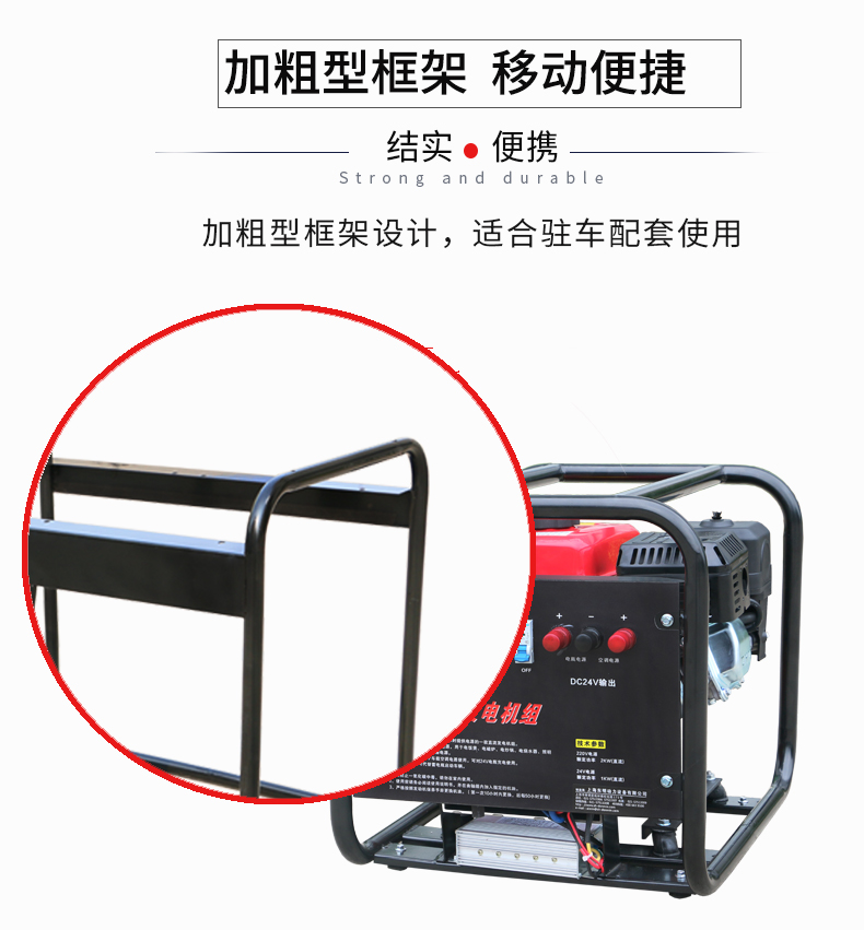 2kw駐車直流汽油發電機特點 2kw駐車直流汽油發電機特點