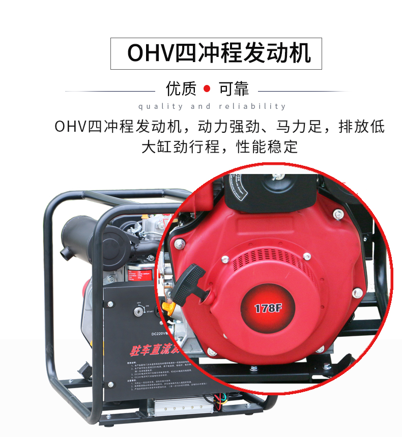 2kw駐車直流柴油發電(diàn)機特點 2kw駐(zhù)車直流(liú)柴油(yóu)發電機特(tè)點