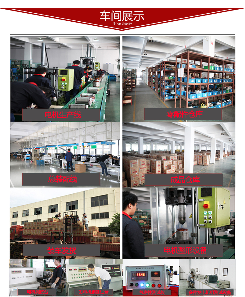 單相2kw柴油發電機車間展示 單相2kw柴油(yóu)發電機車間展示