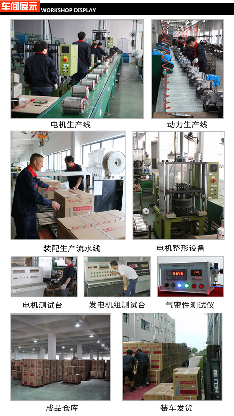 20KW低噪音柴油發電機車間展示