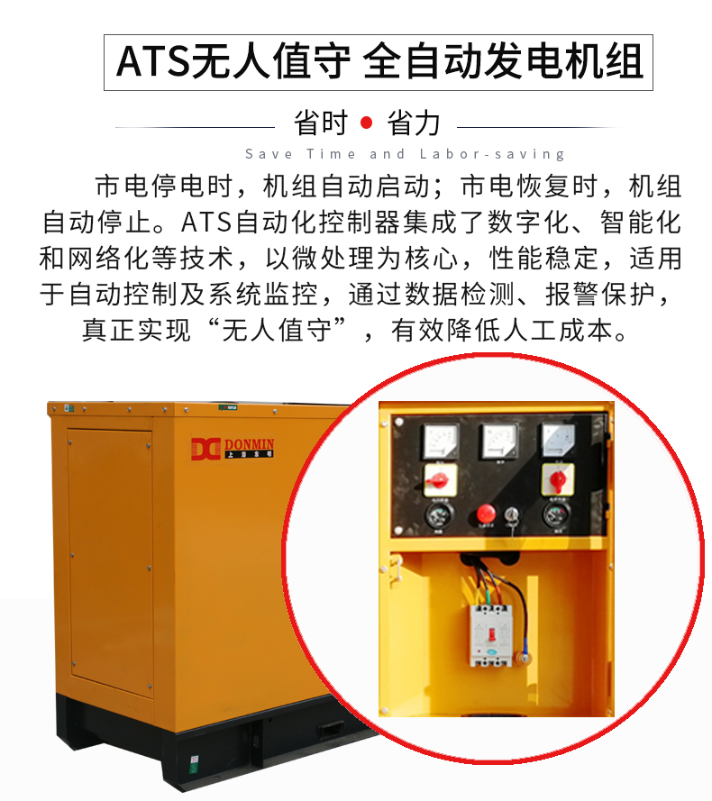 康明斯柴油發電機特點(diǎn) 康(kāng)明斯柴油(yóu)發電(diàn)機特點