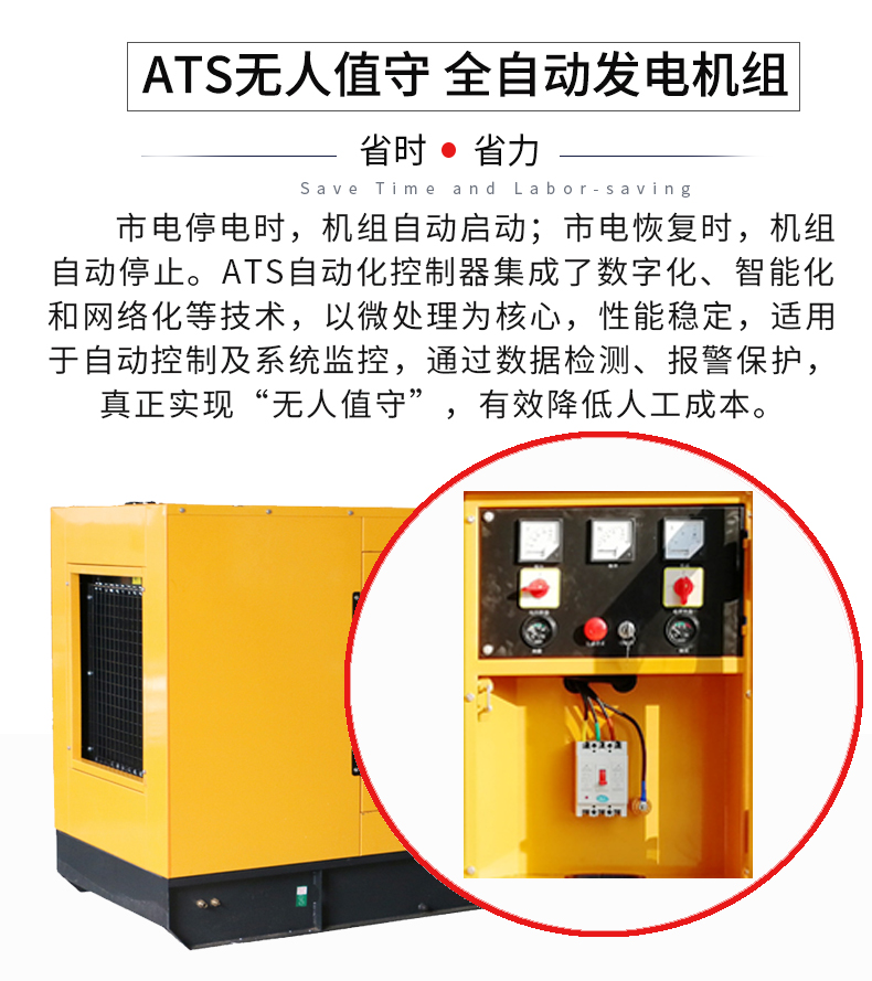 100KW柴油發(fā)電機組特點 100KW柴油發電機組特點