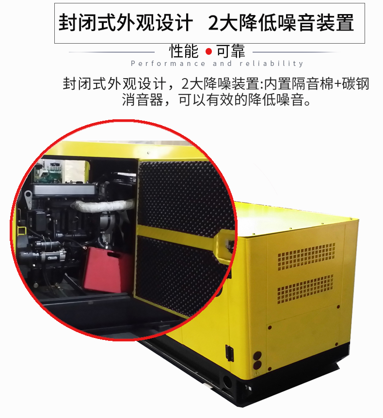 20KW低噪音柴油發電（diàn）機特點