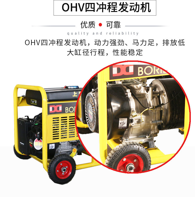 單相8kW小型汽油(yóu)發電機組特點 單相(xiàng)8kW小型汽油發電機組特點