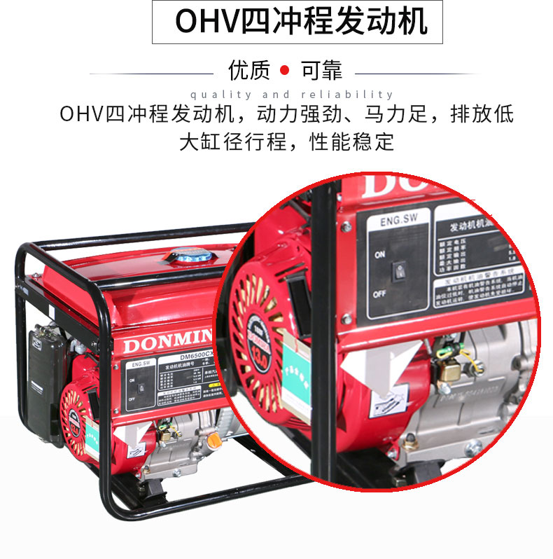 5kW小型汽油發電(diàn)機組 特點(diǎn) 5kW小型(xíng)汽油發電機組 特點