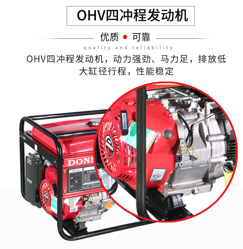 單相6kW汽油發電機特點 單(dān)相6kW汽油發電機特點