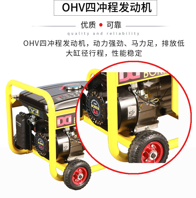 2KW單相小型汽油發電機組特點 2KW單(dān)相小型(xíng)汽油發電機組特點