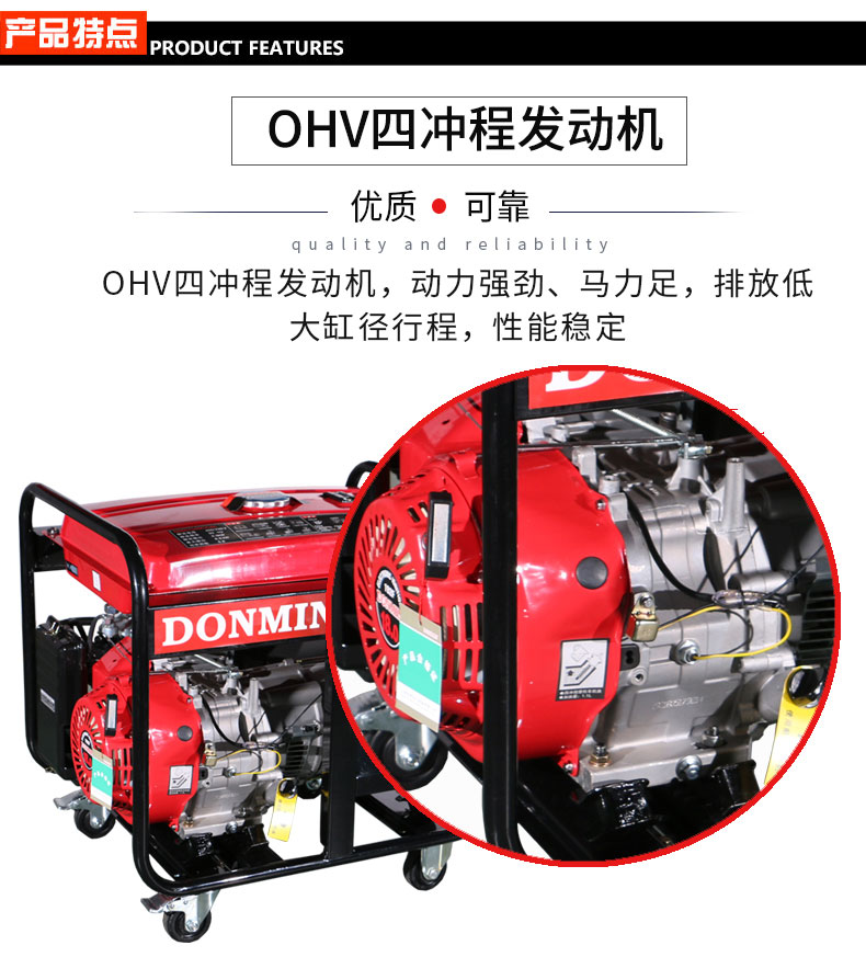 三相7.5kW小型(xíng)汽油(yóu)發電(diàn)機特點 三相7.5kW小型汽油發電機特點