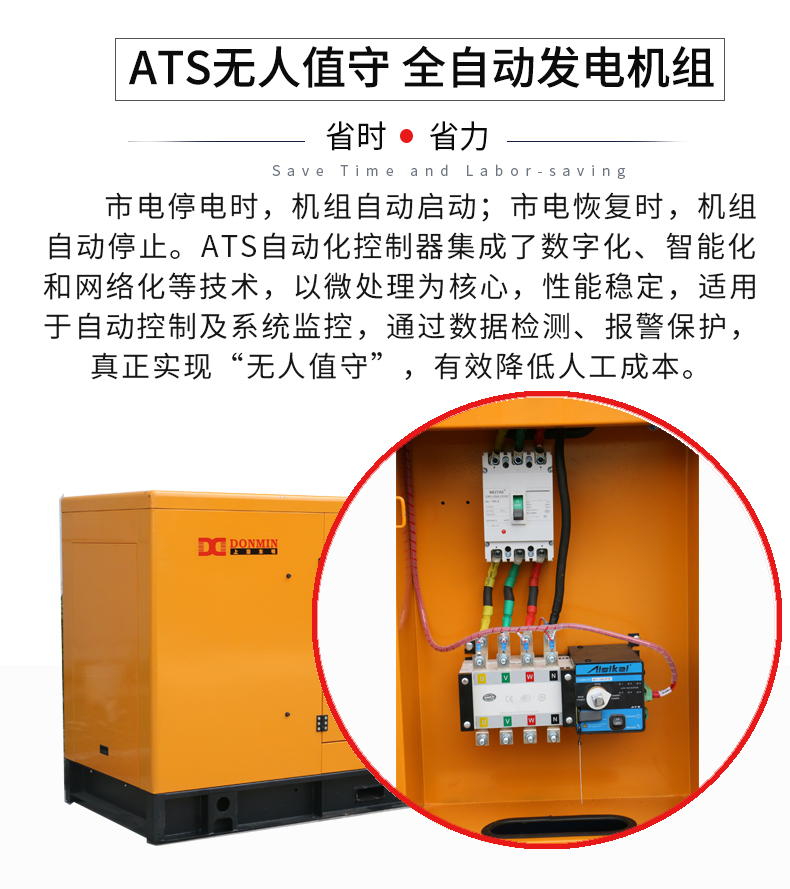 80kw玉柴柴油發電機特點 80kw玉柴柴油發電機特點
