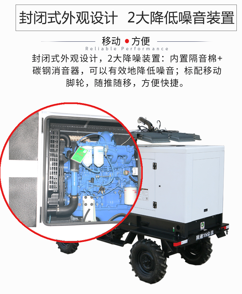 50kw白色靜音柴油燈塔發電機組特點 50kw白色(sè)靜音柴油燈塔發電機組特點