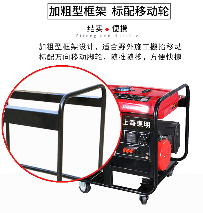 三（sān）相6kW汽油發電（diàn）機特點