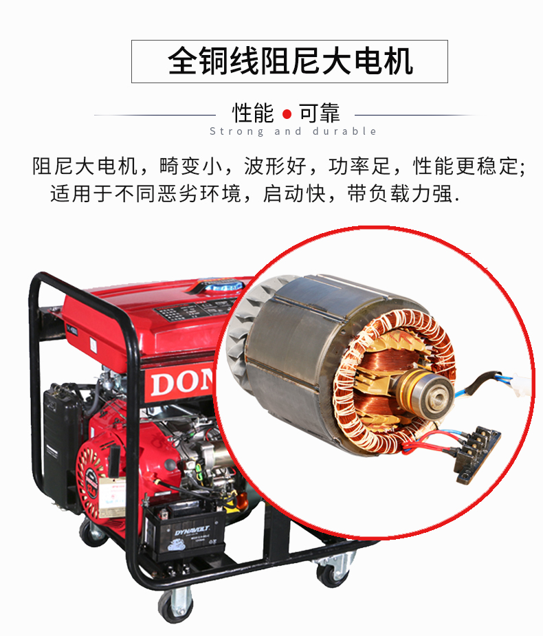 三相6kW汽油（yóu）發電機特點