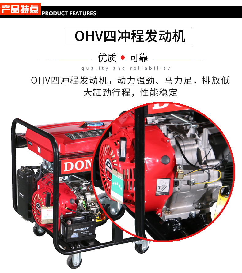 三相6kW汽(qì)油(yóu)發電機特(tè)點 三(sān)相(xiàng)6kW汽油發電機特(tè)點