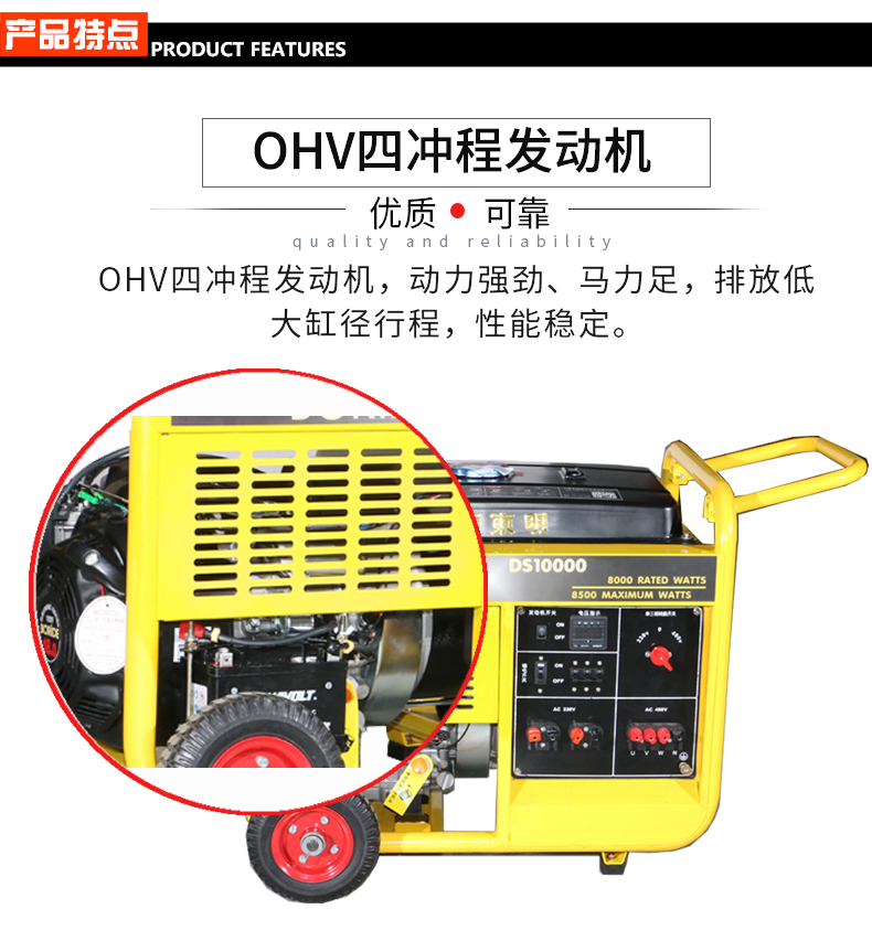 BR係列單三相8kw汽油發電機特點 BR係列單三相8kw汽油發電(diàn)機特點