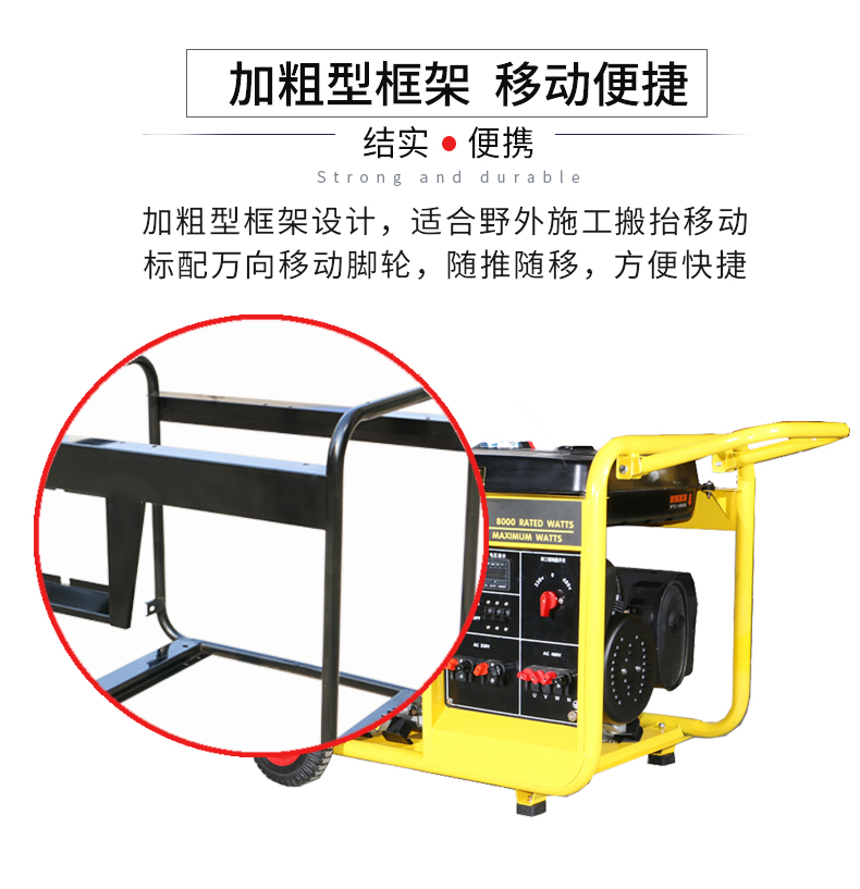 BR係列單三相8kw汽油發電機特點 BR係列單三相(xiàng)8kw汽油發電機特點