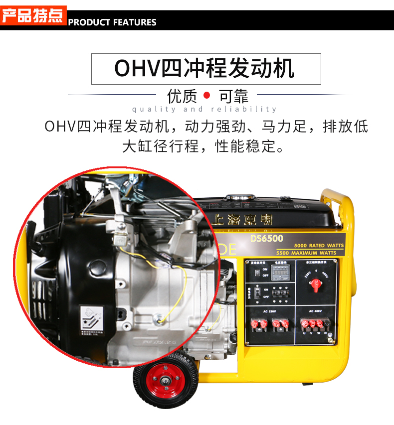 BR係列單三(sān)相5kw汽油發電機特點 BR係列單三相5kw汽油(yóu)發電機特點