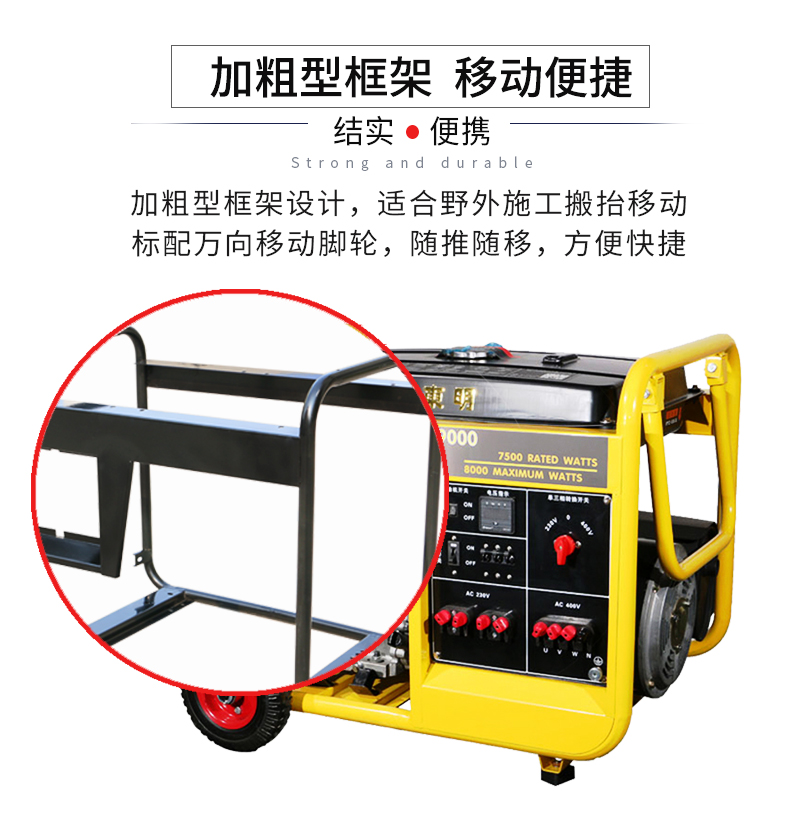 BR係列單三相7kw汽油發電機特點 BR係(xì)列單三相(xiàng)7kw汽油發(fā)電機特點