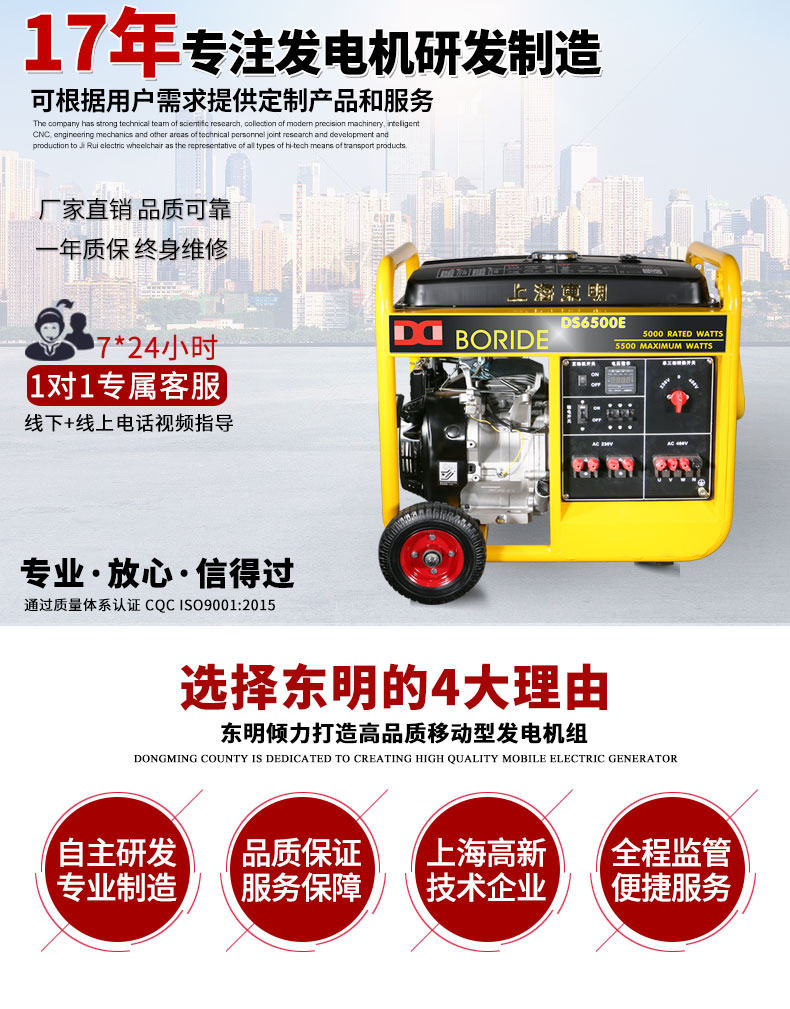 單三相5kW小型汽(qì)油發電機組 主圖(tú) 單(dān)三相5kW小型汽油發電機組 主圖