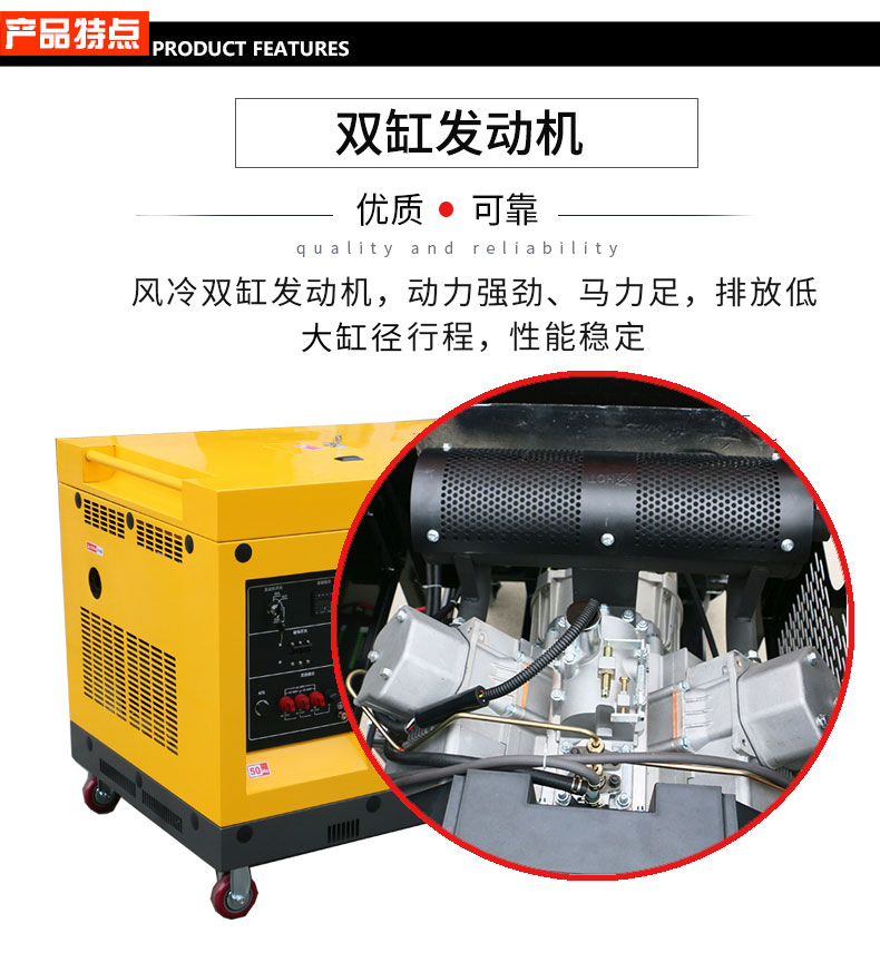 15kw柴(chái)油發電機特點 15kw柴油發電機特點