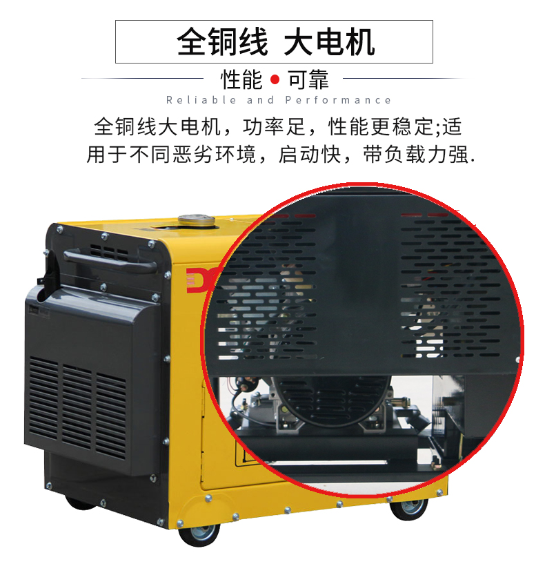 柴油5kw發(fā)電機特點 柴(chái)油5kw發電機特點